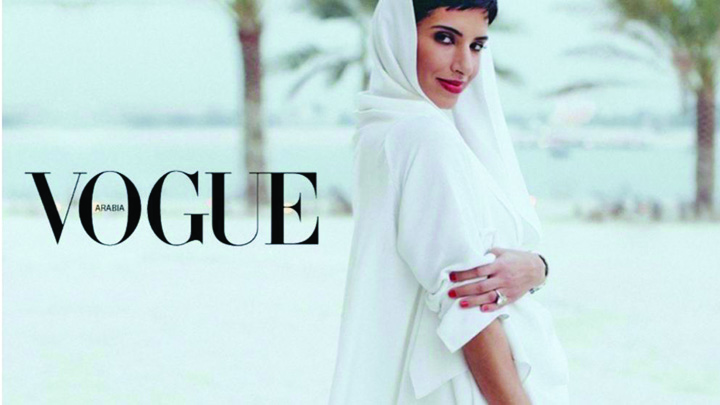 Vogue a lansat editia de Arabia, iar o printesa saudita e redactor sef