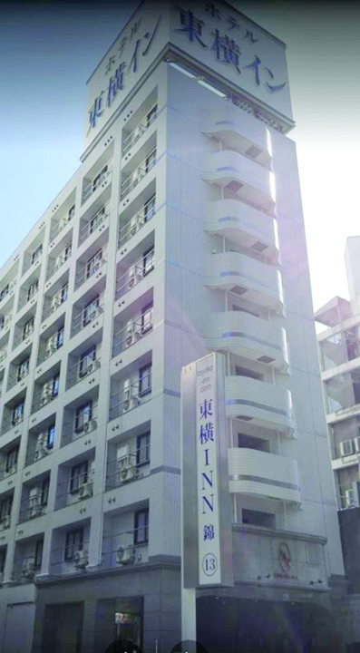 Hotelul Toyoko Inn din Nagoya - Ziarul National