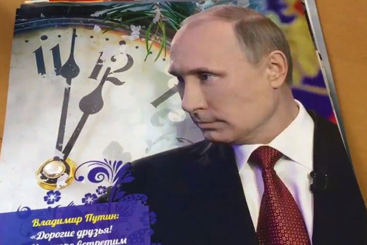 Putin: Suntem pregatiti sa recurgem la arme