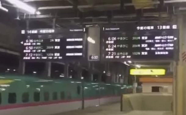 Cutremur violent in Japonia, langa Fukusima (VIDEO)