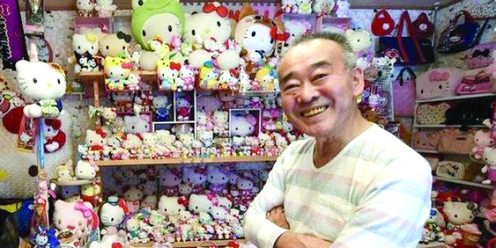 Un fost politist are cea mai mare colectie Hello Kitty