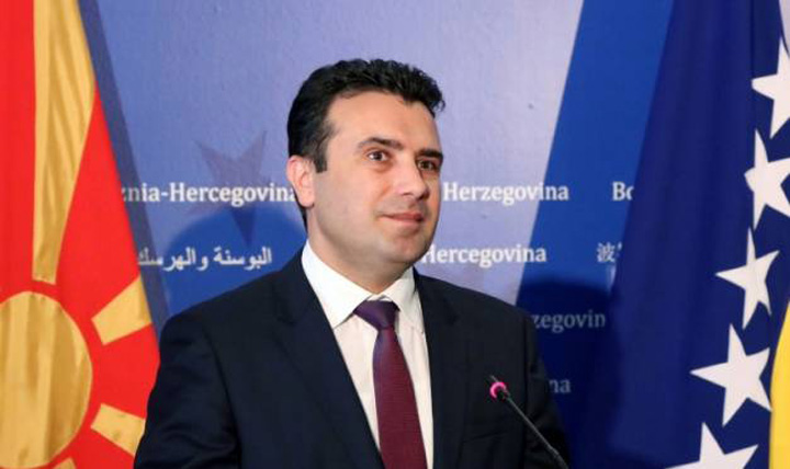 macedonia - Ziarul National