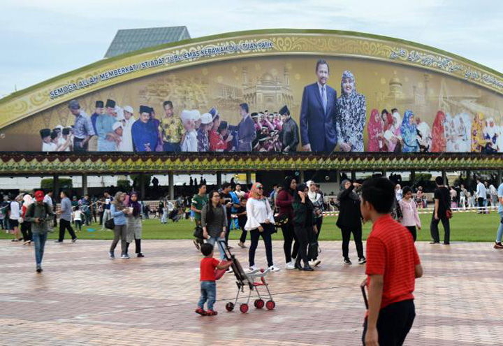 brunei 6 - Ziarul National