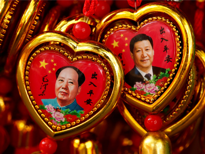 xi si mao - Ziarul National