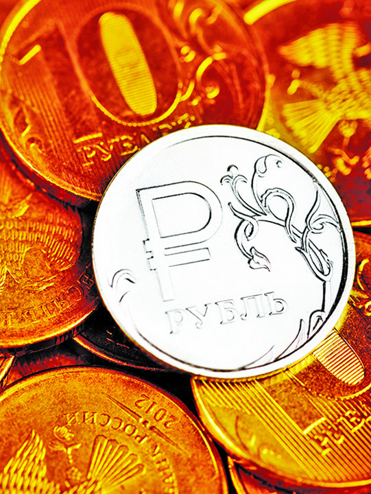 Russian rubles - Ziarul National