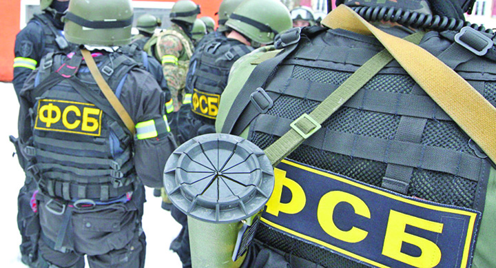 FSB - Ziarul National