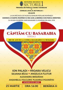 Afis eveniment - Ziarul National