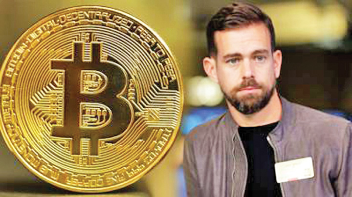 Bitcoin, principala moneda a lumii