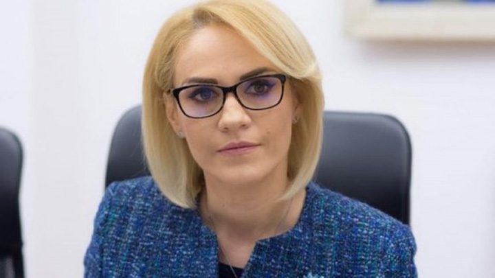 firea - Ziarul National