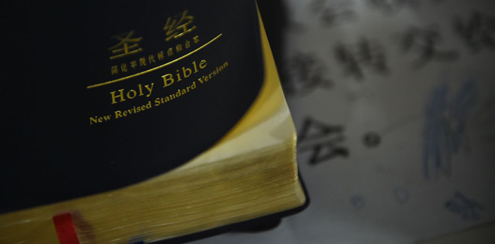 Bibliile, scoase de la vanzare in China