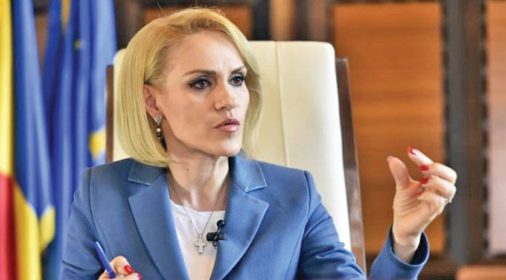 firea - Ziarul National