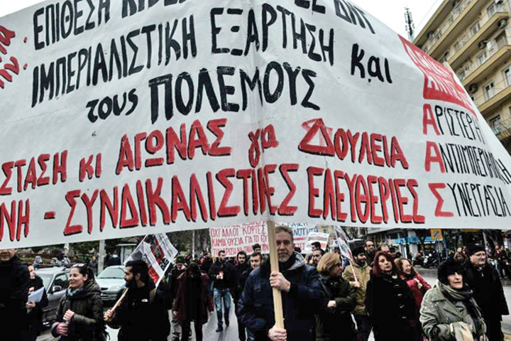 Grecia, paralizata de greva generala