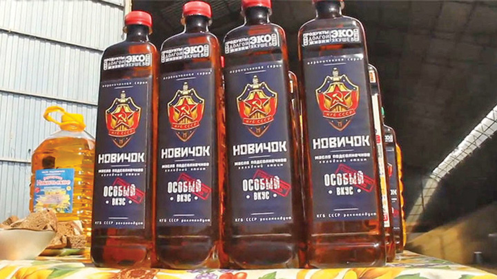 Comert cu otravirea lui Skripal