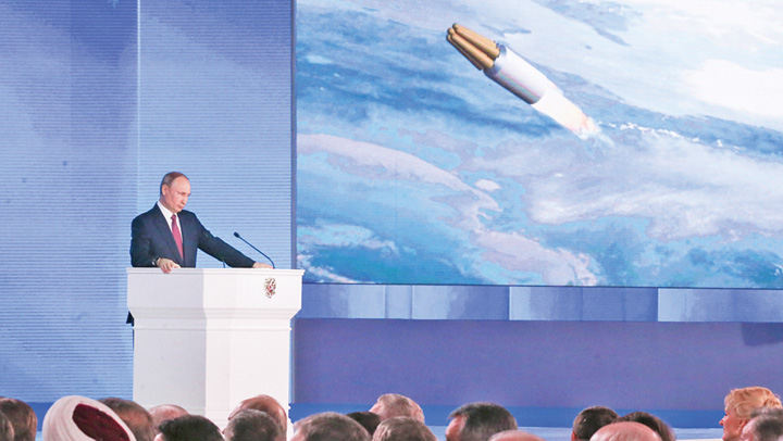 Racheta lui Putin a facut fas