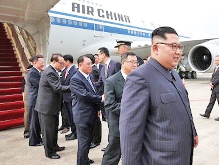 Kim Jong Un arrives in Singapore - Ziarul National