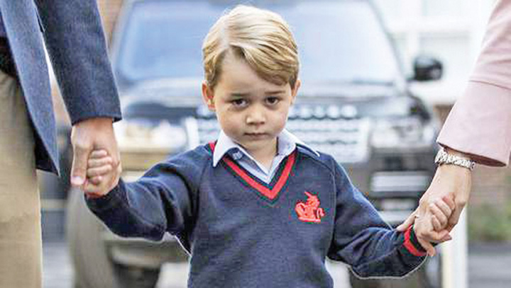 Printul George va invata latina