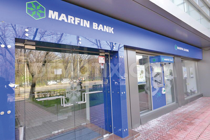 Marfin Bank, preluata de o influenta familie din Grecia