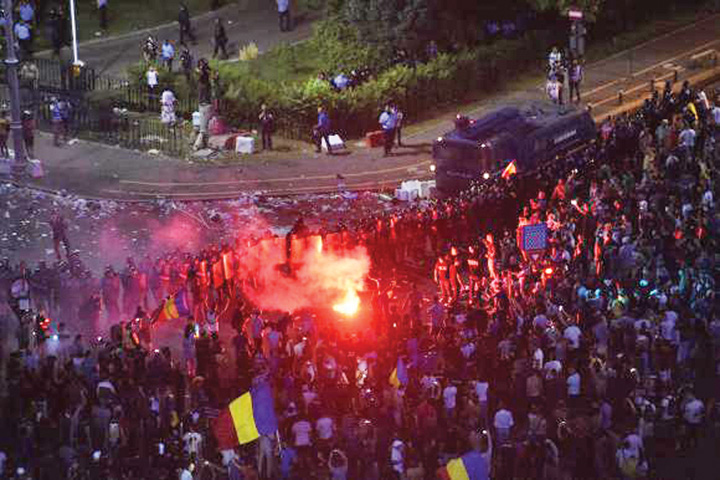 haos - Ziarul National