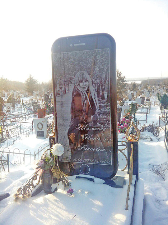 Mormant iPhone