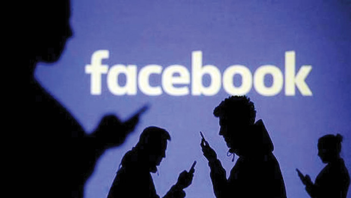 Pana mondiala la Facebook