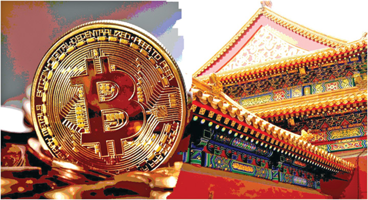 China interzice minarea de Bitcoin