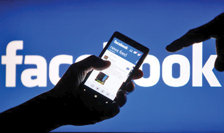 Se schimba Facebook