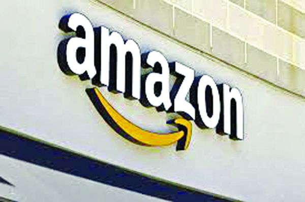 Produse antisemite pe Amazon
