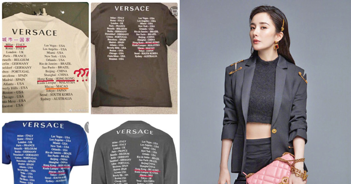 Scandal  cât casa de la un tricou Versace
