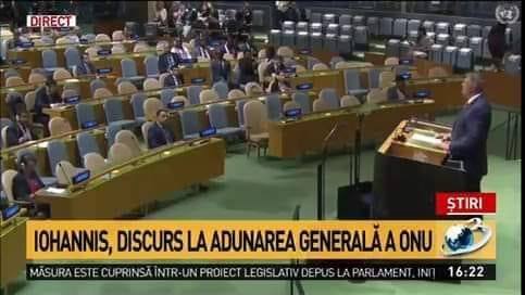 iohannis sala goala - Ziarul National