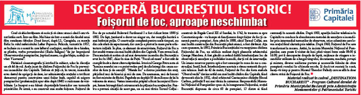 Foișorul de foc, aproape neschimbat