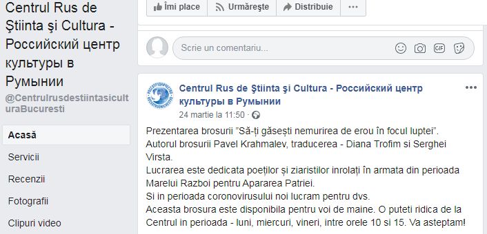 În pofida restricțiilor impuse în lupta contra COVID-19, CRSC se așteaptă ca românii să iasă din casă pentru o broșură!