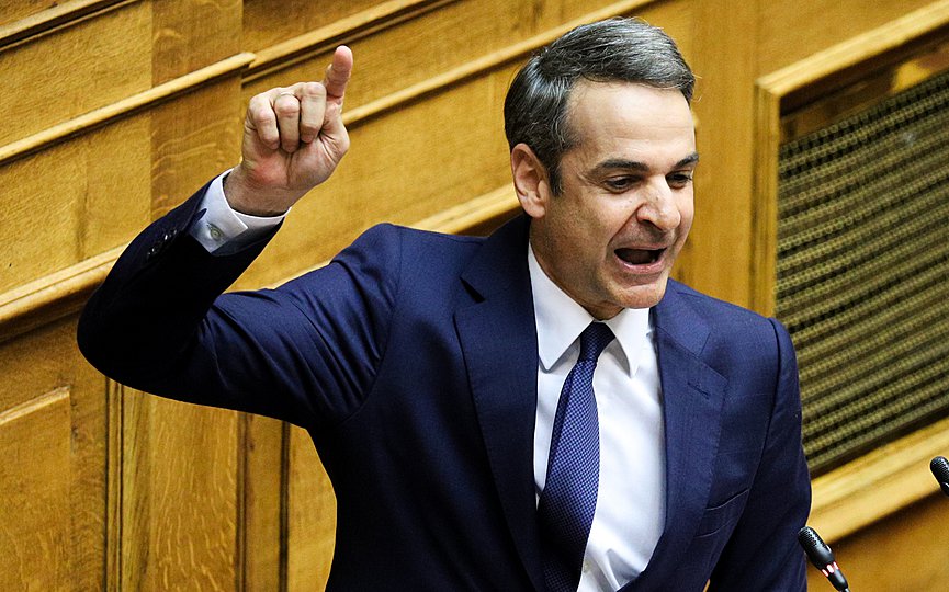 Kyriakos Mitsotakis