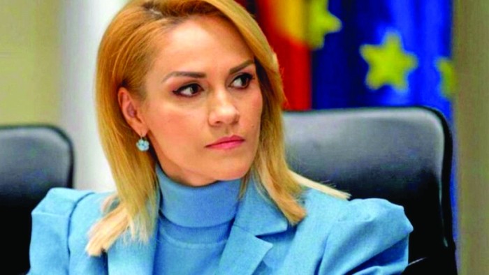 firea - Ziarul National