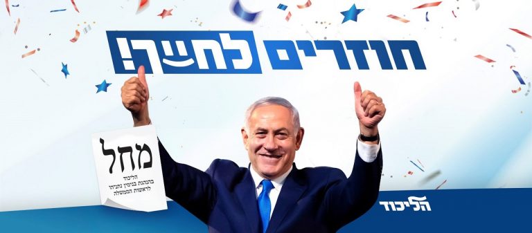 ALEGERI ÎN ISRAEL. Rezultatul aruncă țara în haos! Cine revendică victoria după numărarea voturilor
