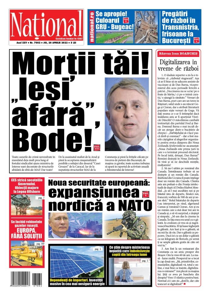 Alege ce citești