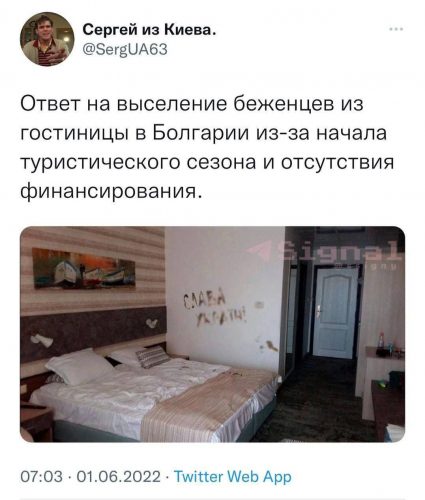 Cum se răzbună refugiații ucraineni pe bulgari fiindcă i-au scos din hotelurile de lux. Este incredibil ce au putut face în camere! – FOTO&VIDEO - Ziarul National