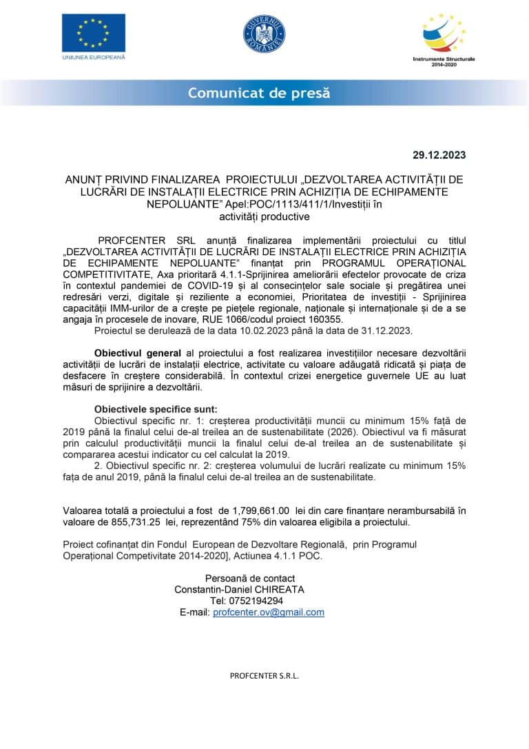 Comunicat de presă finalizare proiect SC PROFCENTER SRL