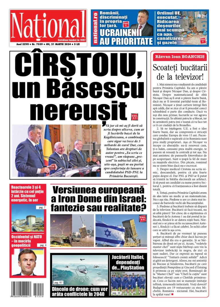 Alege ce citești