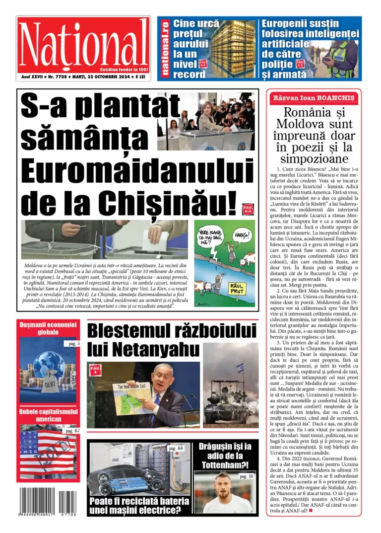 Alege ce citești