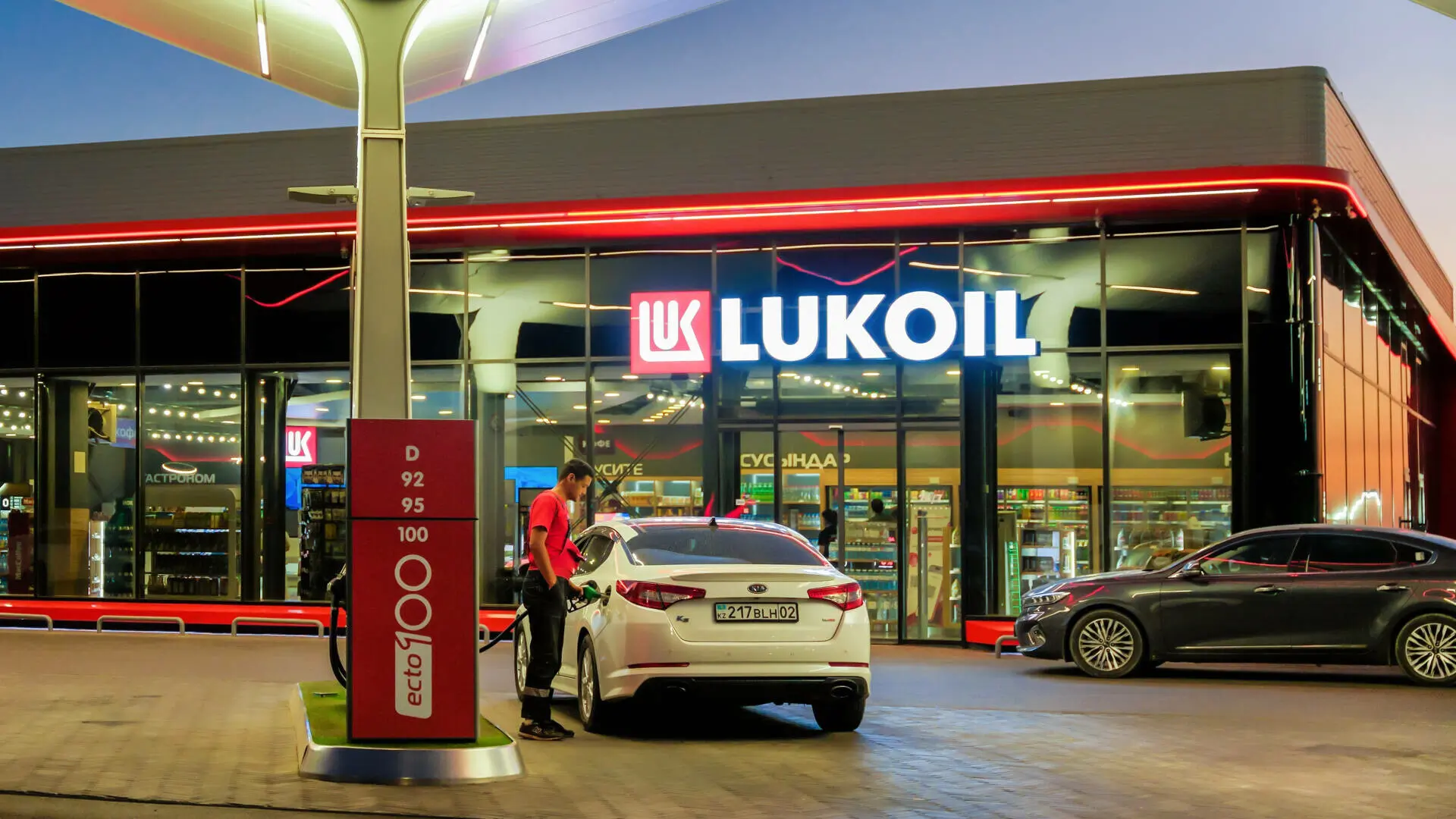 lukoil - Ziarul National